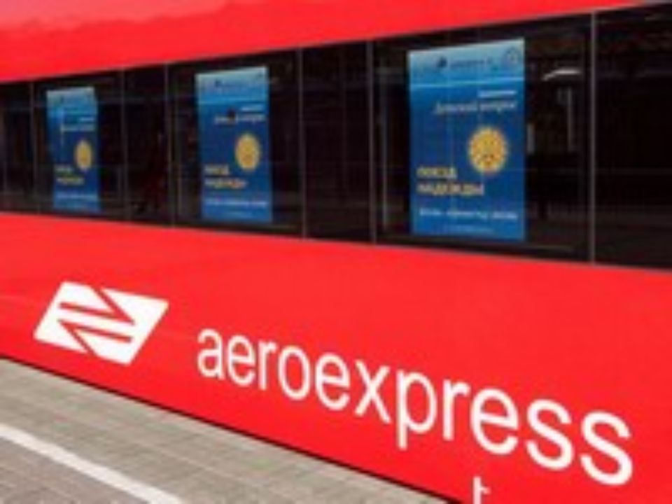 Аэроэкспресс — партнёр акции «Поезд надежды»